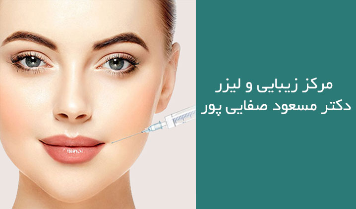 بهترین مرکز بلفاروپلاستی در قم